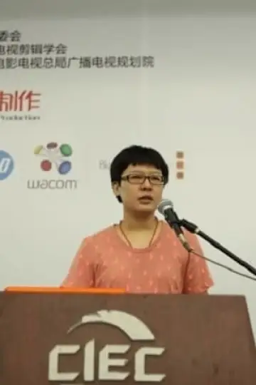 Zdjęcie Meng Peicong #118109