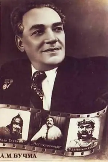 Zdjęcie  #286166