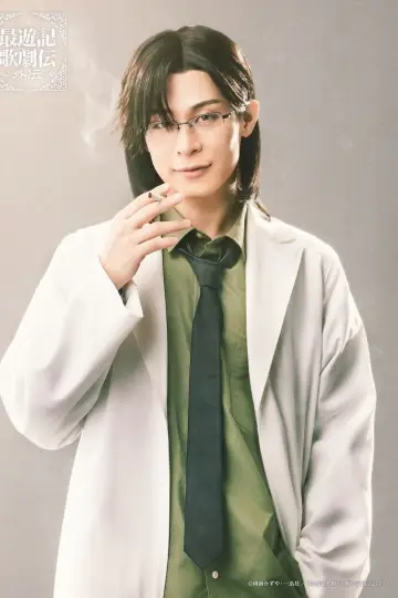 Zdjęcie  (Fujiwara Yuki) #341635