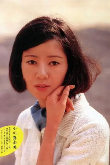 Zdjęcie Mayumi Ogawa #204739