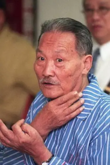 Zdjęcie Miao Tien #401742