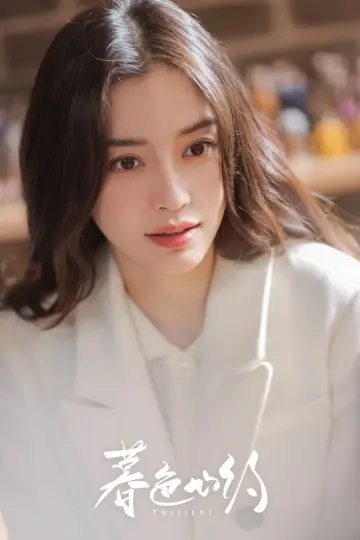 Zdjęcie Aniela Bejbi (AngelaBaby) #37724