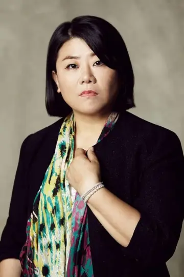 Zdjęcie Lee Jung-eun #69254