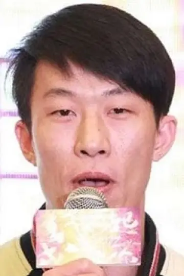Zdjęcie He Jun #98713