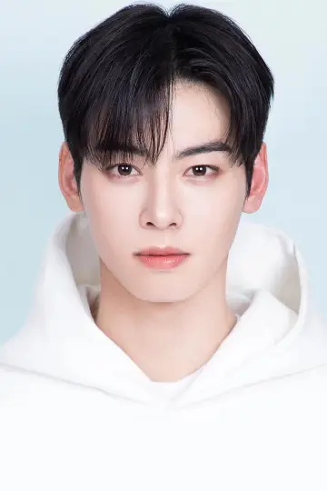 Zdjęcie  (Cha Eun-woo) #336579
