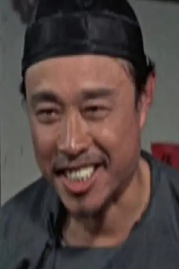 Zdjęcie Ho Kang #290874