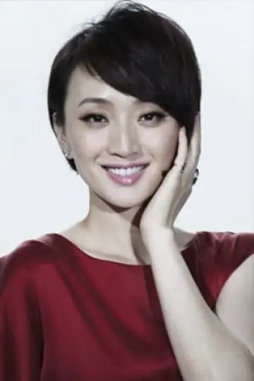 Zdjęcie Zhang Shu #99697