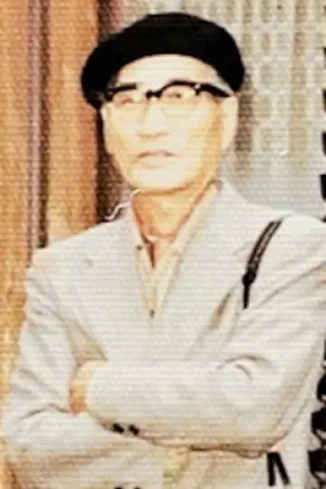 Zdjęcie Akiro Watanabe #340641
