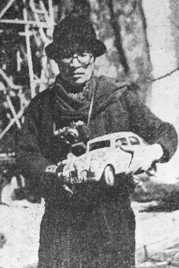 Zdjęcie Akiro Watanabe #340642