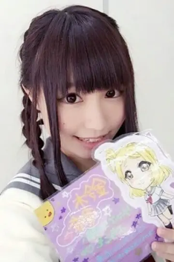Zdjęcie Aina Suzuki #133320