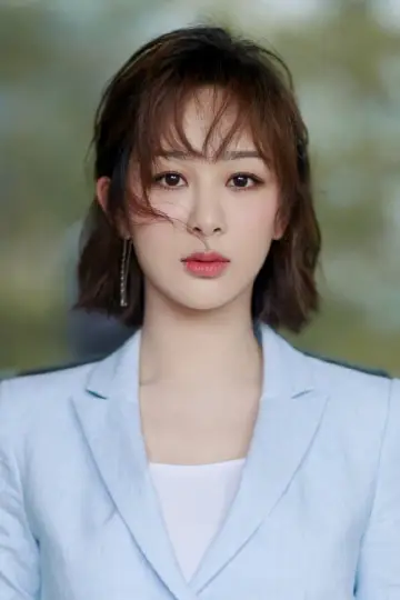 Zdjęcie Yang Zi #130577