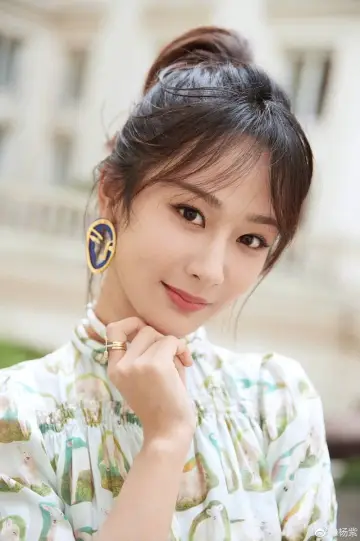 Zdjęcie Yang Zi #130581
