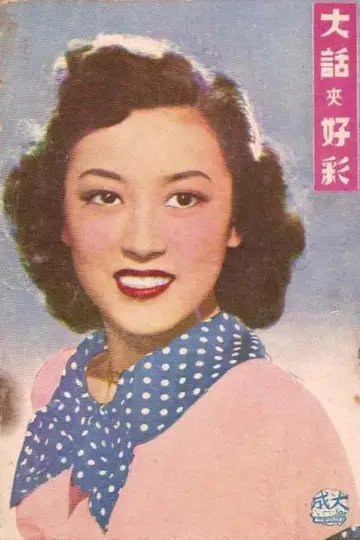 Zdjęcie Chow Kwun-Ling