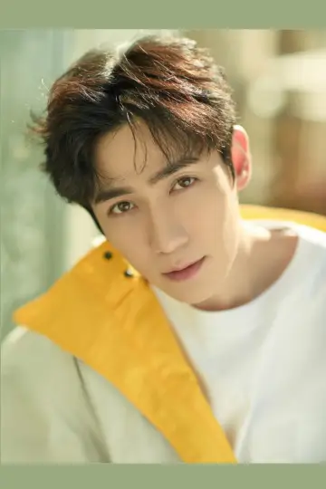 Zdjęcie Zhu Yilong #90682
