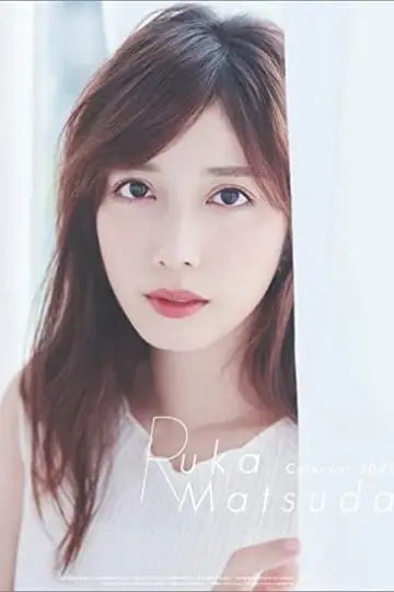 Zdjęcie Ruka Matsuda #15222