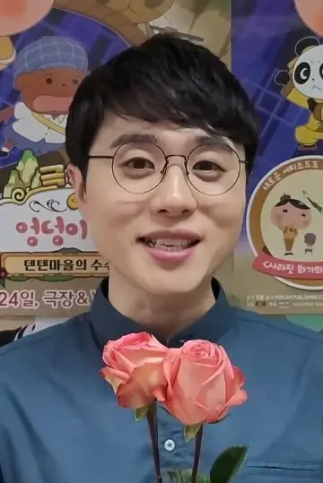 Zdjęcie Nam Doh-hyeong #130438