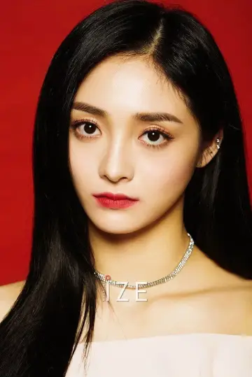 Zdjęcie Zhou Jieqiong #495813