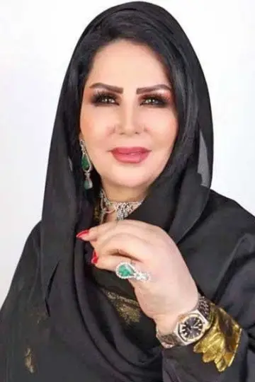 Zdjęcie Laila Al-Salman
