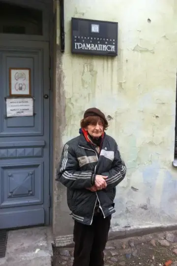Zdjęcie Oleg Karawajczuk (Oleg Karavaichuk) #210142