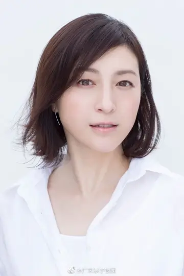 Zdjęcie Ryoko Hirosue #121567