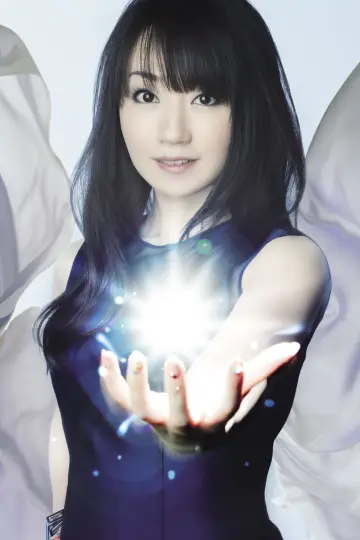 Zdjęcie Nana Mizuki #21338
