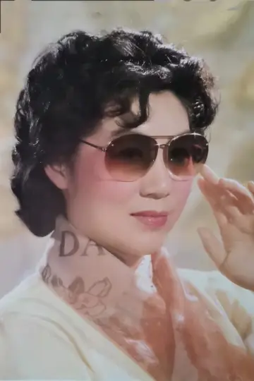 Zdjęcie  (Ni Yilin) #484485
