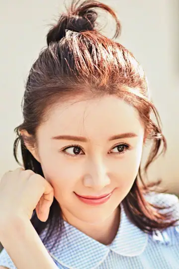 Zdjęcie Shu Chang #572524