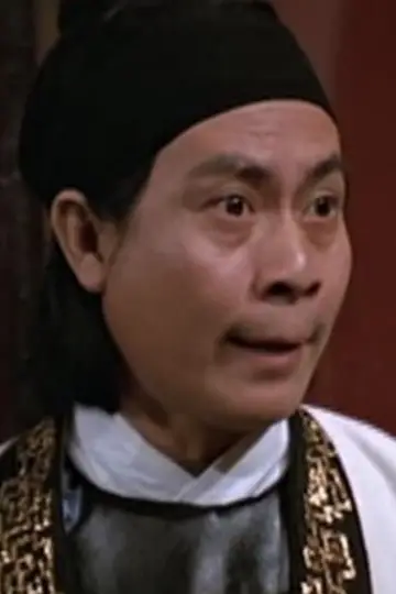 Zdjęcie Ng Yuen-Fan #196912