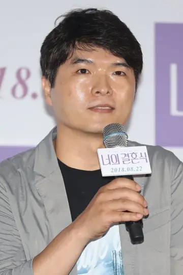Zdjęcie Lee Seok-geun #83308