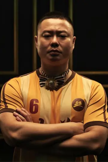 Zdjęcie Wei Xiang #85549