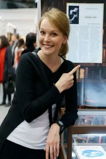 Zdjęcie Elena Velikanova #77450