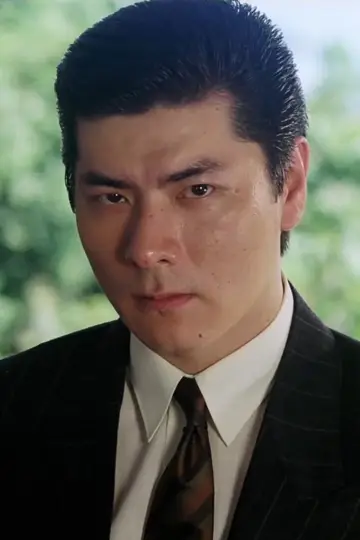 Zdjęcie Łung Fong (Lung Fong) #247321