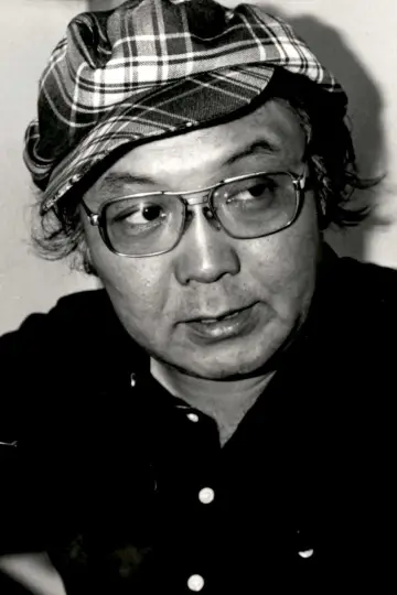 Zdjęcie Sadao Nakajima #342916