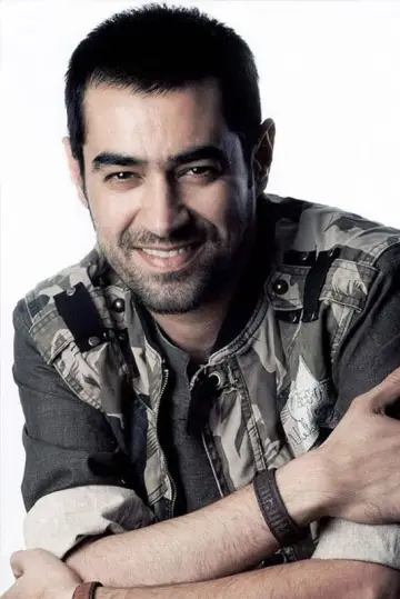 Zdjęcie Shahab Hosseini #127557