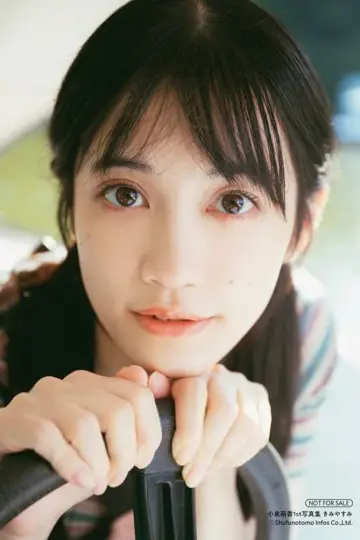 Zdjęcie Moeka Koizumi #129596