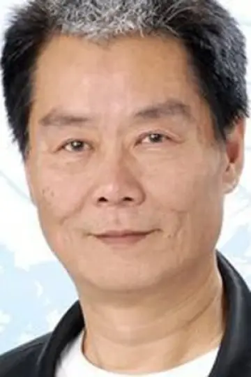 Zdjęcie Alan Chui Chung-San #104605