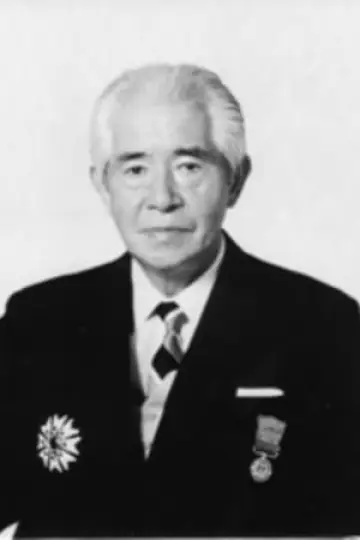 Zdjęcie  (Shigeru Okada) #261270