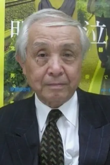 Zdjęcie Makoto Naito #180997