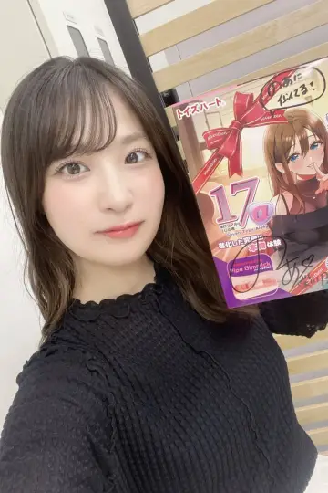 Zdjęcie  (Noa Eikawa) #405248