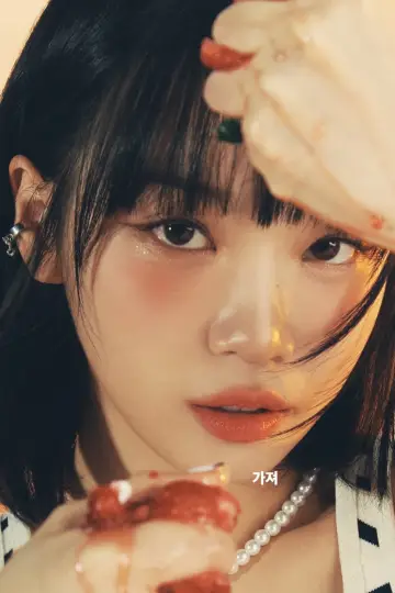 Zdjęcie Kim Chae-won (Kim Chaewon) #252993