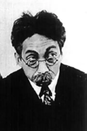 Zdjęcie Tokio Seki #141446