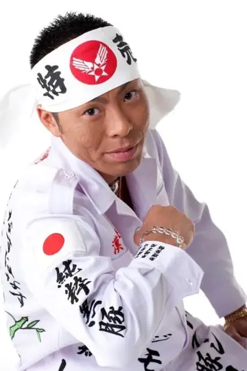 Zdjęcie Gambino Kobayashi #141448