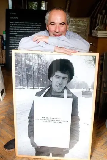 Zdjęcie #474582