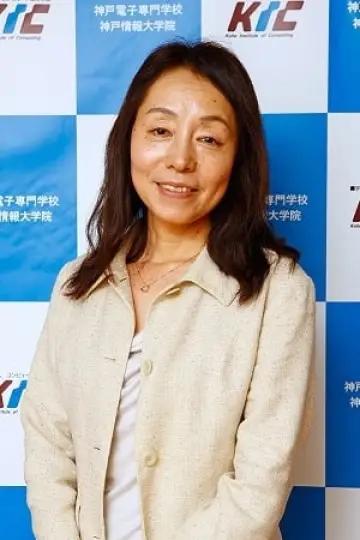 Zdjęcie Masae Otake #151122