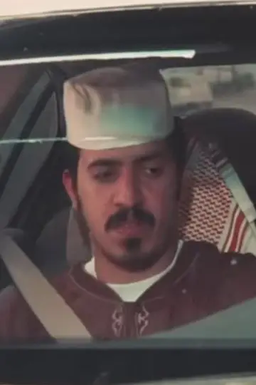 Zdjęcie Abdulaziz Alshehri #335986