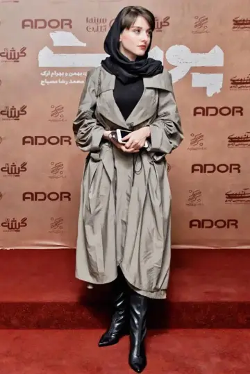 Zdjęcie  (Fatemeh Masoudifar) #455484