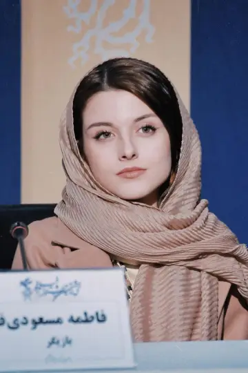 Zdjęcie  (Fatemeh Masoudifar) #455500