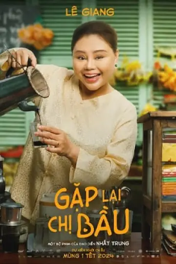 Zdjęcie Lê Giang #251469