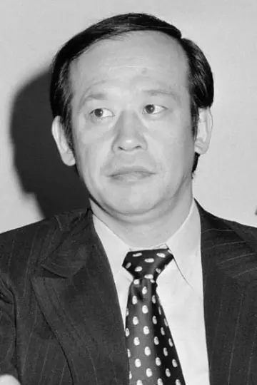 Zdjęcie Shigeru Kōyama #118028