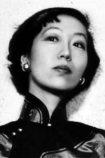 Zdjęcie Eileen Chang #74490
